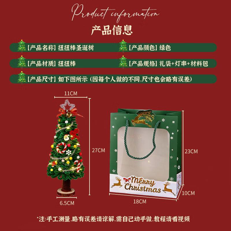 Christmas Holiday Decorations Collection