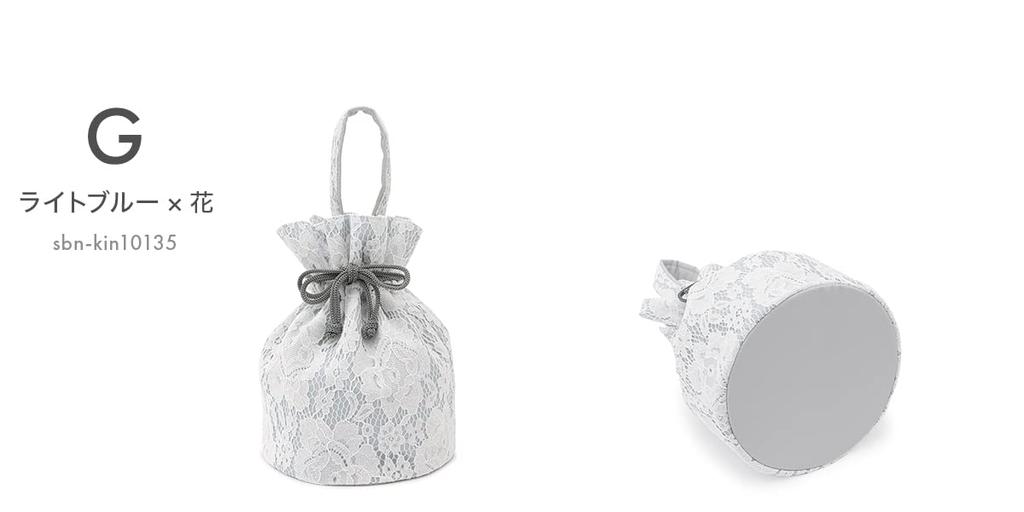 Geantă cu șnur Soubien Dantelă Brodată Ceremonia Majoratului Furisode Ceremonia de Absolvire B Alb x Floare Mică [SOUBIEN] (bag896ok)