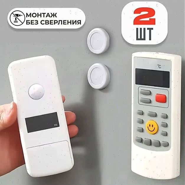 

Magnetic Adhesive Sticker For Remote Control Storage Round, Hole-free Magnetic Adhesive Hook For Conditioner Remote Control Magnetic Sticker. One Size білий