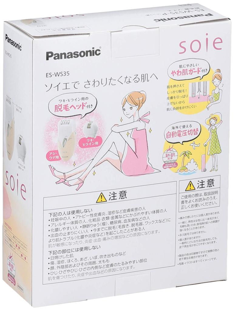 Panasonic Soie Epilator, Pink, ES-WS35-P