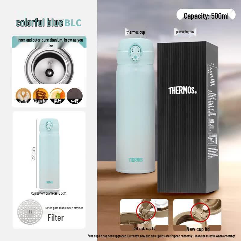 Термос THERMOS из чистого титана с двойными стенками