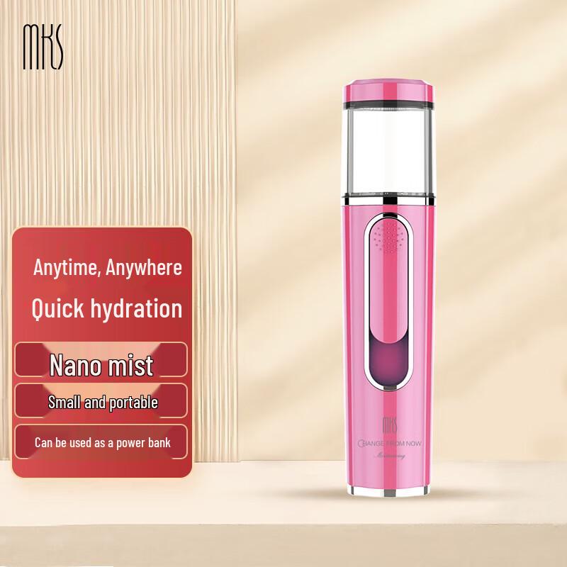 

MKS Nano Mist Sprayer with Power Bank