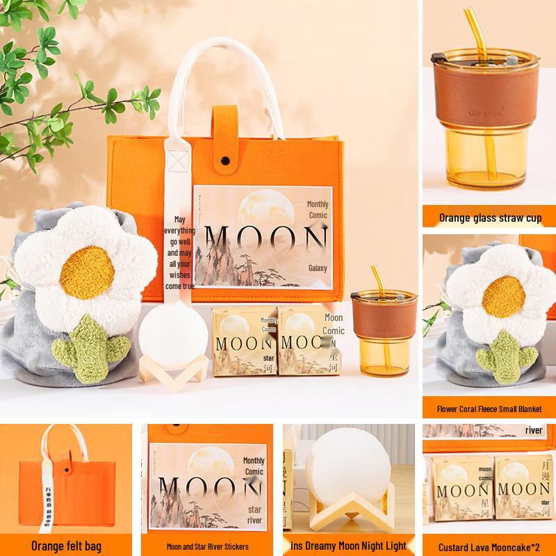 Mid-Autumn Festival Celebration Gift Set