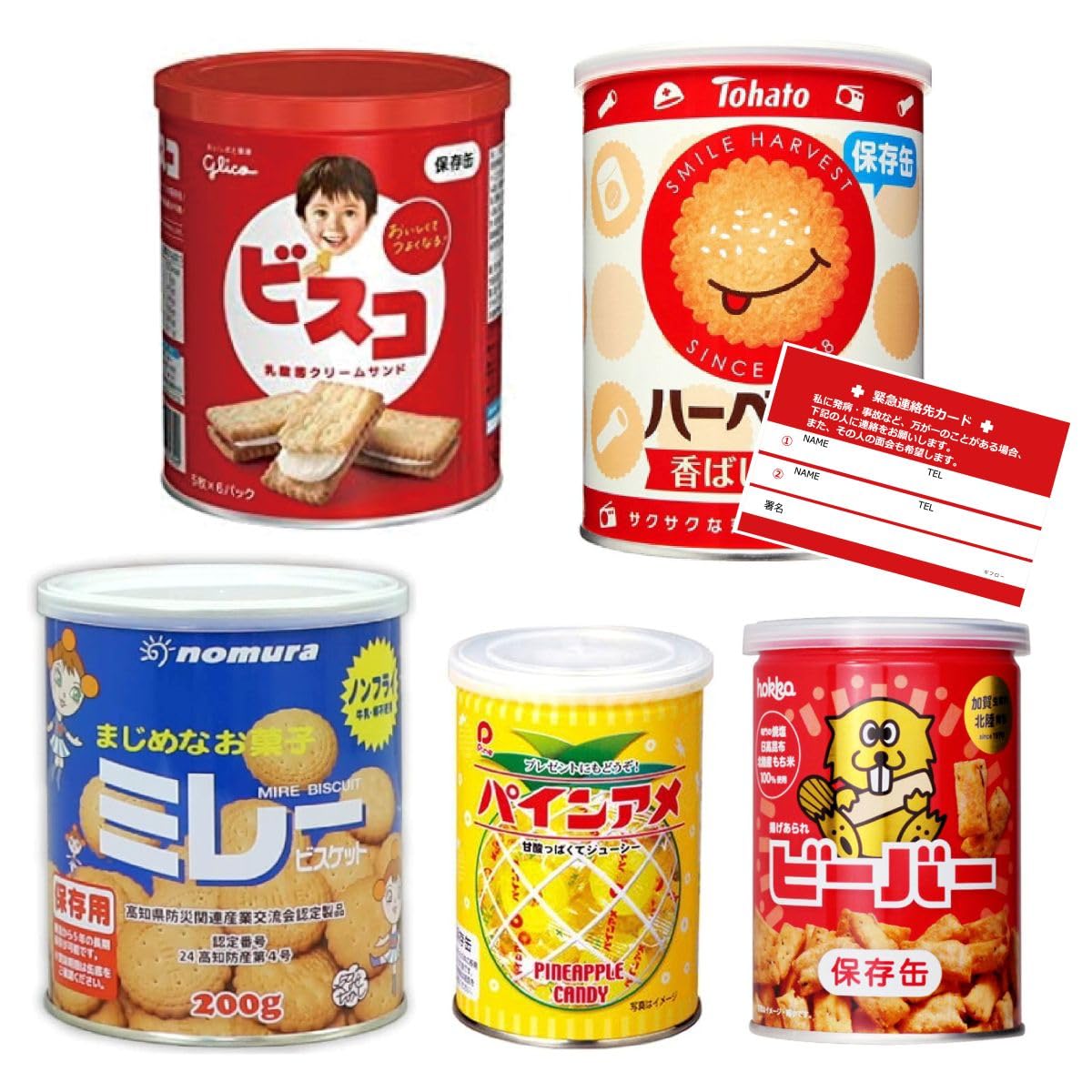 

Emergency Disaster Preparedness Bulk Assorted Snack Millet Emergency Contact Card Food, Food, Long-Term Storage, Purchase, 5-Piece Set, Giftrow,