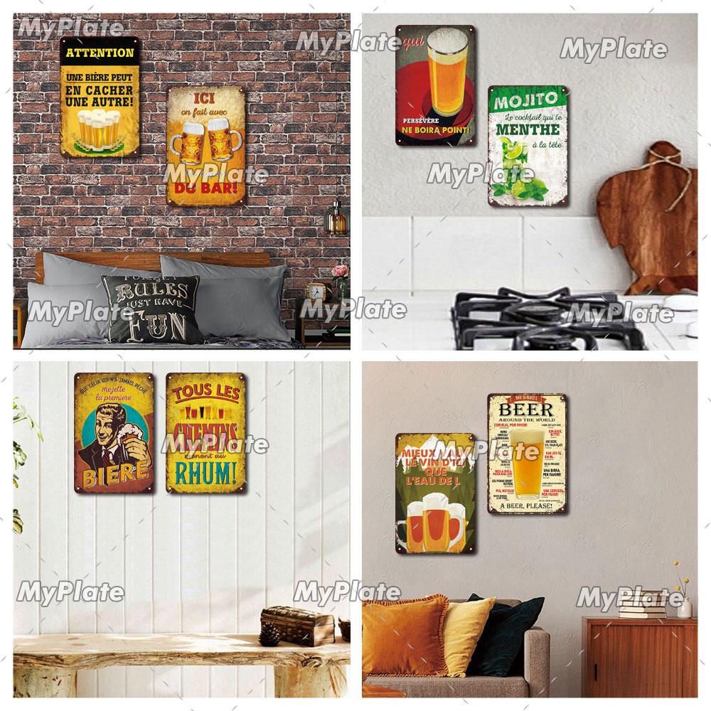 BU BAR Vin Beer Metal Sign Vintage Plaque Alcohol Tin Sign Plate Wall Decor For Bar Club Man Cave Art Jim Beer Poster Custom