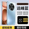 Applicable to OPPOFindX1 mobile phone case Pro new Ultra lens integrated S + matte all-inclusive anti-drop  case