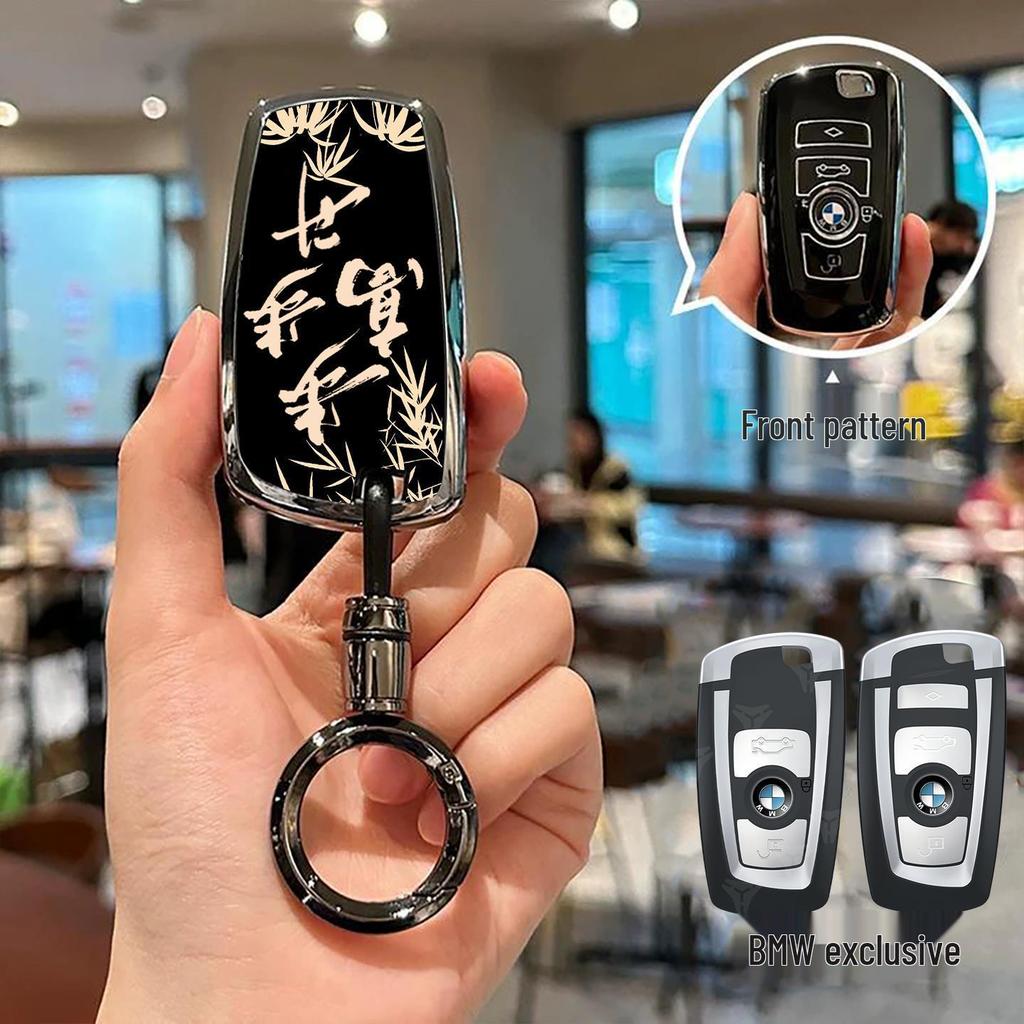 Compatible BMW Key Case for 3 Series, 5 Series, X3, 530, X5, X1/X6/i3/iX3 Models
