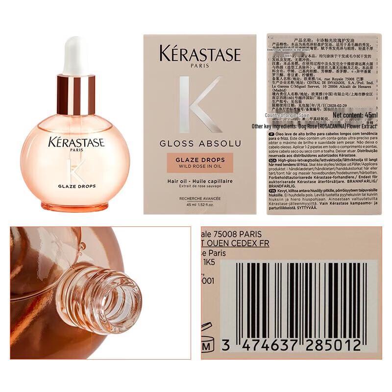 Kerastase Elixir Ultime Rose Radiant Hair Oil 45ml