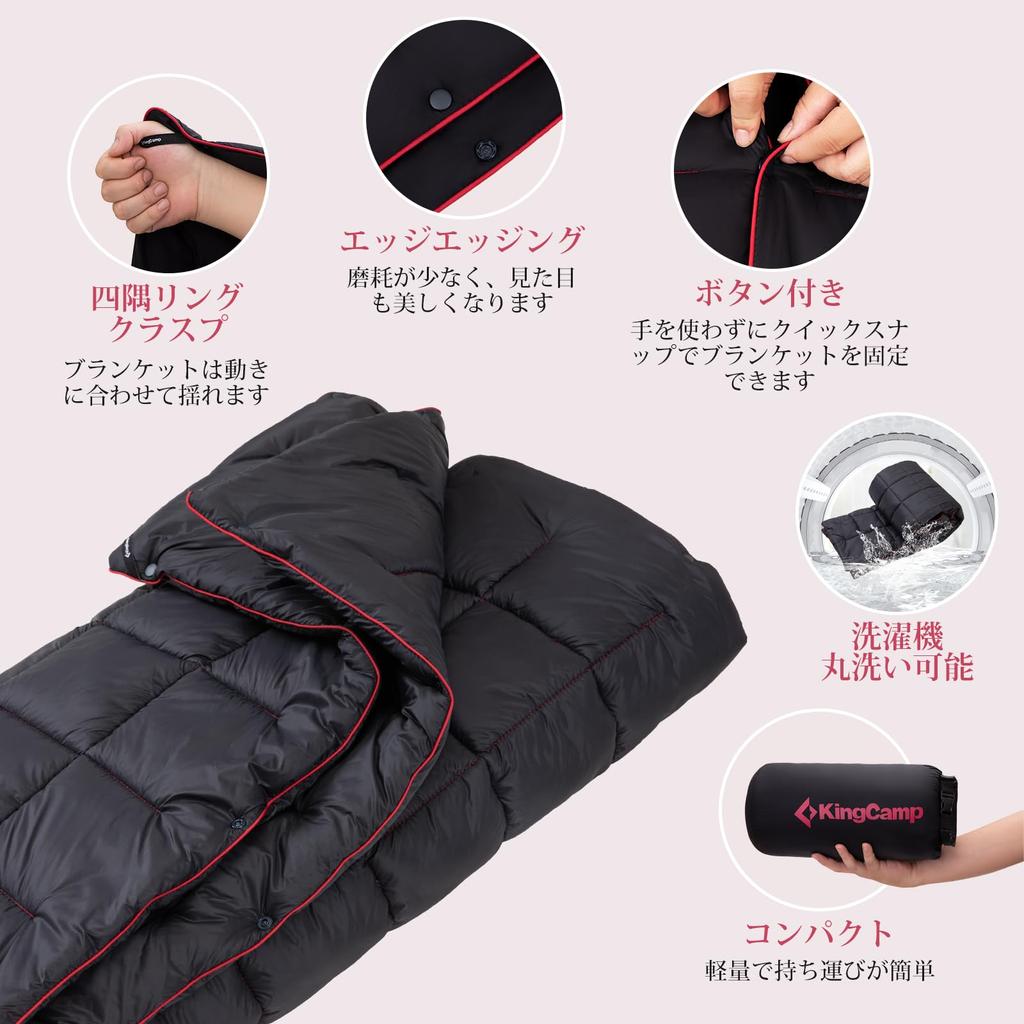 KingCamp Blanket, Camping, Multi Blanket, 175 X 135 Cm, Throw Blanket, Cold Protection, Durable, Lightweight, Compact, Water Repellent, Fully