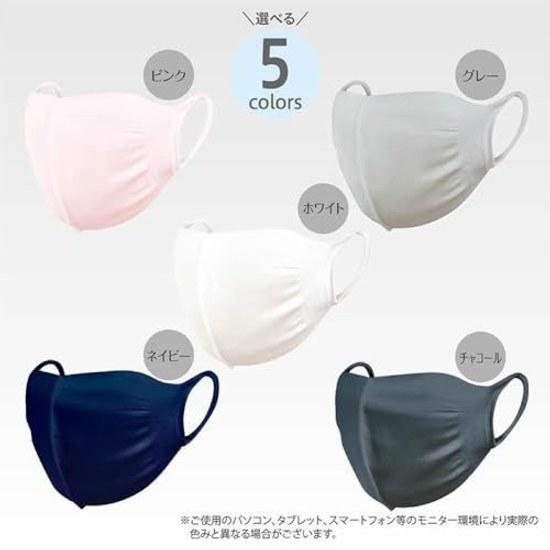 RAKU FREE Made Japan Washable 3D Fabric Mask 2-Piece Set Unisex Comfortable Stress-Free