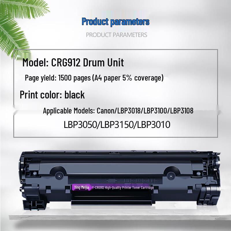 Yingmei Jia CRG912 CB435A Compatible Toner Cartridge