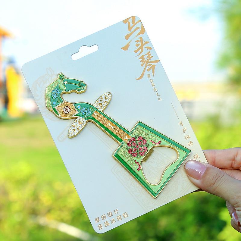 Магнит-открывалка для бутылок Матоуцинь Внутренней Монголии: Китайский культурный сувенир Городской подарок