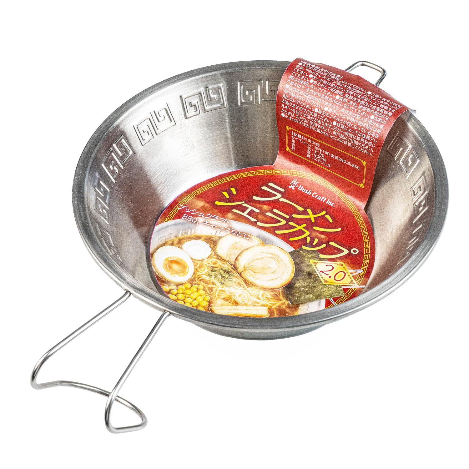 

Ramen Sierra Cup 2.0