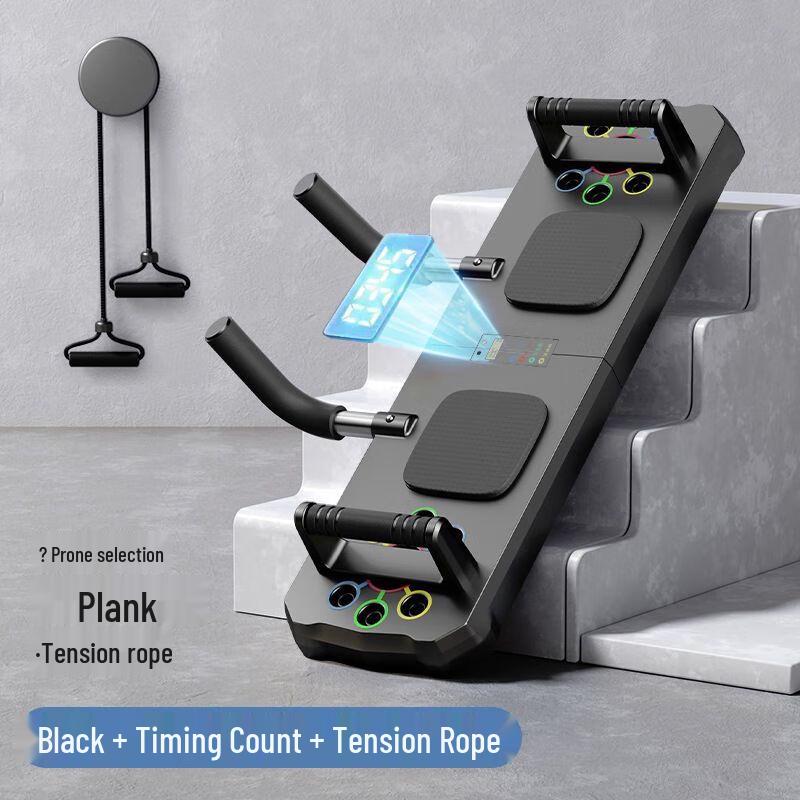 Multi-functional Push-up Board with Resistance Bands