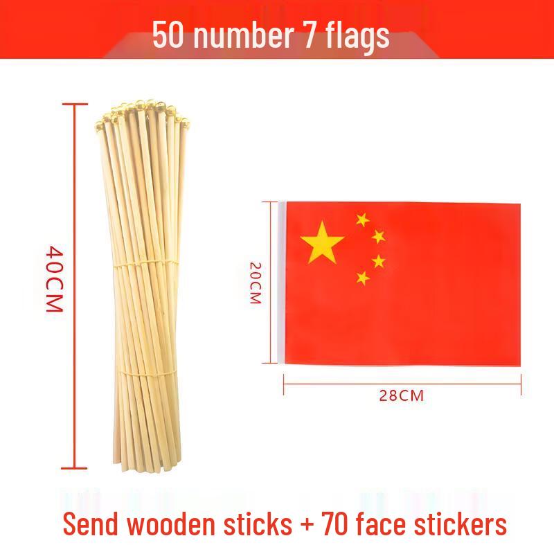Chinese National Hand Waving Flag Set