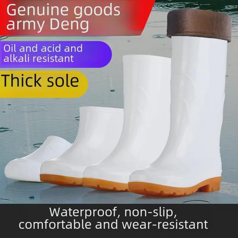 Tendon Sole Unisex White Waterproof Non-Slip Rubber Hygiene Boots for Medium and High Food Safety and Farm Work.