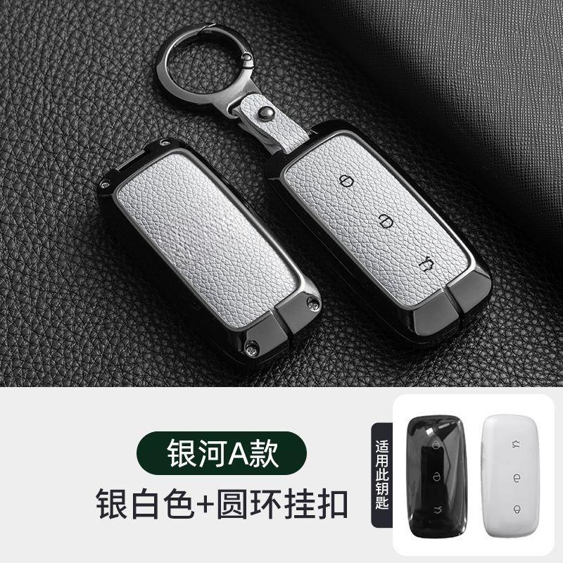 Pour Geely Starray Em-I Galaxy M9 Étui Porte-Clés Cuir Alliage Anti-Rayures Housse de Protection Coque Décorative Intérieur Voiture