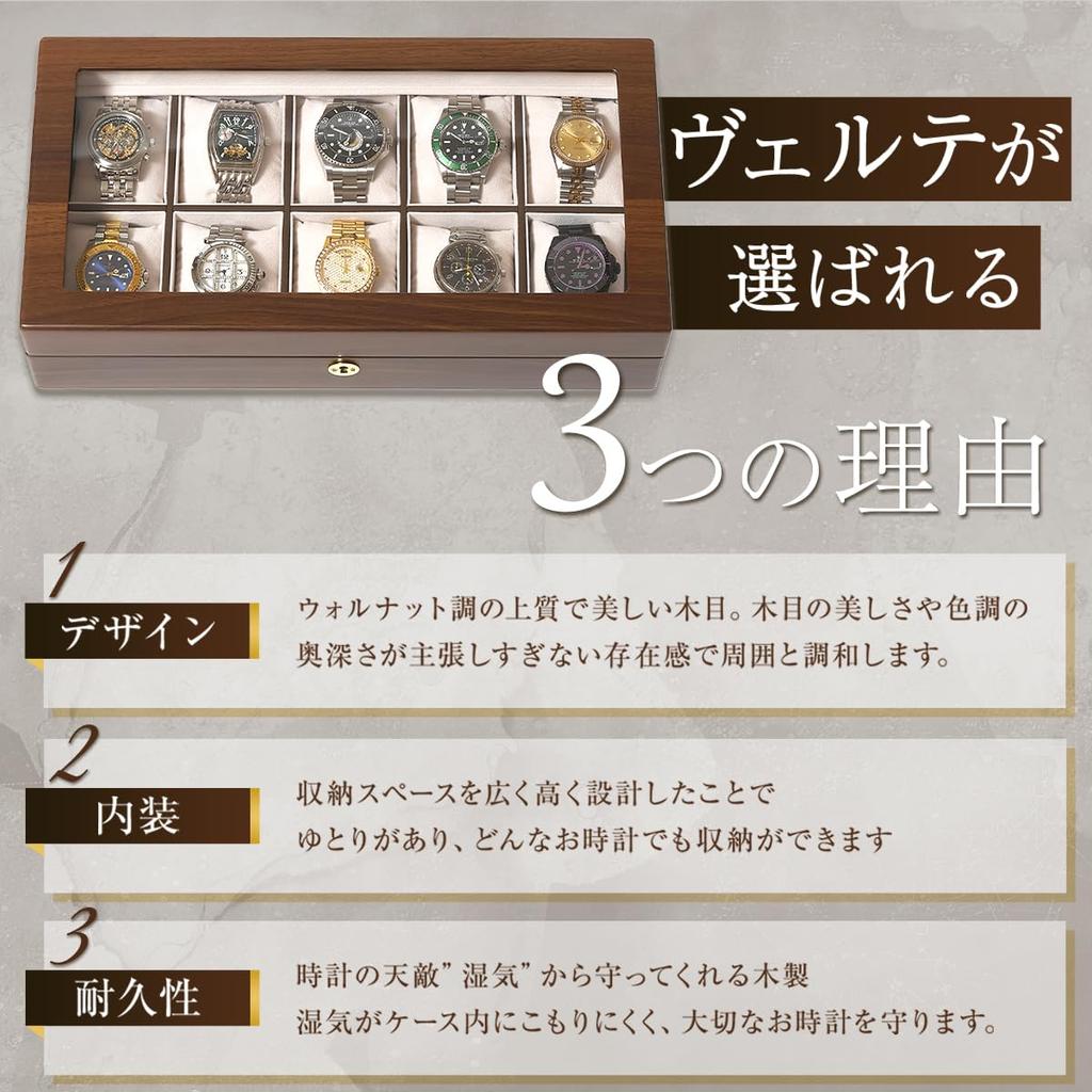 IGIMI Watch Wooden Watch Black Walnut Fits Verte Holds 10 Brown Wood Grain Gift Wrapping Included Box, Case, Storage, Finish, IG-ZERO 72-5 Watches,