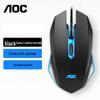 AOC GM130 Wired Ergonomic Gaming Mouse