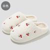 Home Cotton Slippers Winter Cute Embroidered Cherry Plush Warm Indoor Household Non-slip Fluffy Slippers