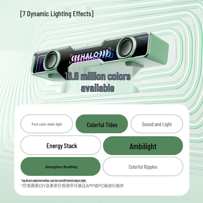 Edifier Halo Soundbar Desktop Speaker (CN version)