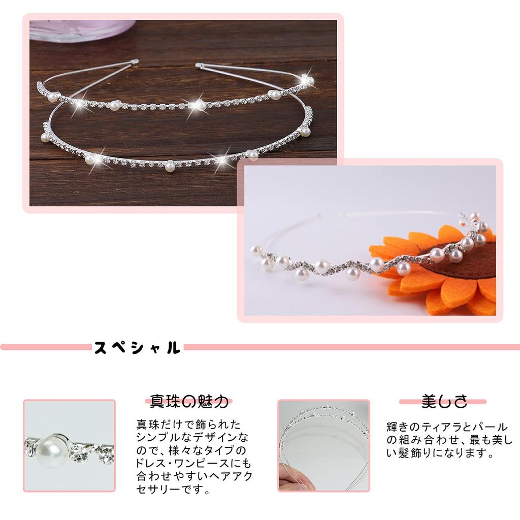 HUAZONTOM Children's Pearl Headband Tiara, Perfect for Weddings, Graduations, Recitals, and Other Ceremonies, Comfortable Headpiece, Set of 2, for
