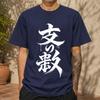 2026 New Pure Cotton Tshirt Japanese Calligraphy Number Of Support Street Style Print Crew Neck Short Sleeve Casual Top