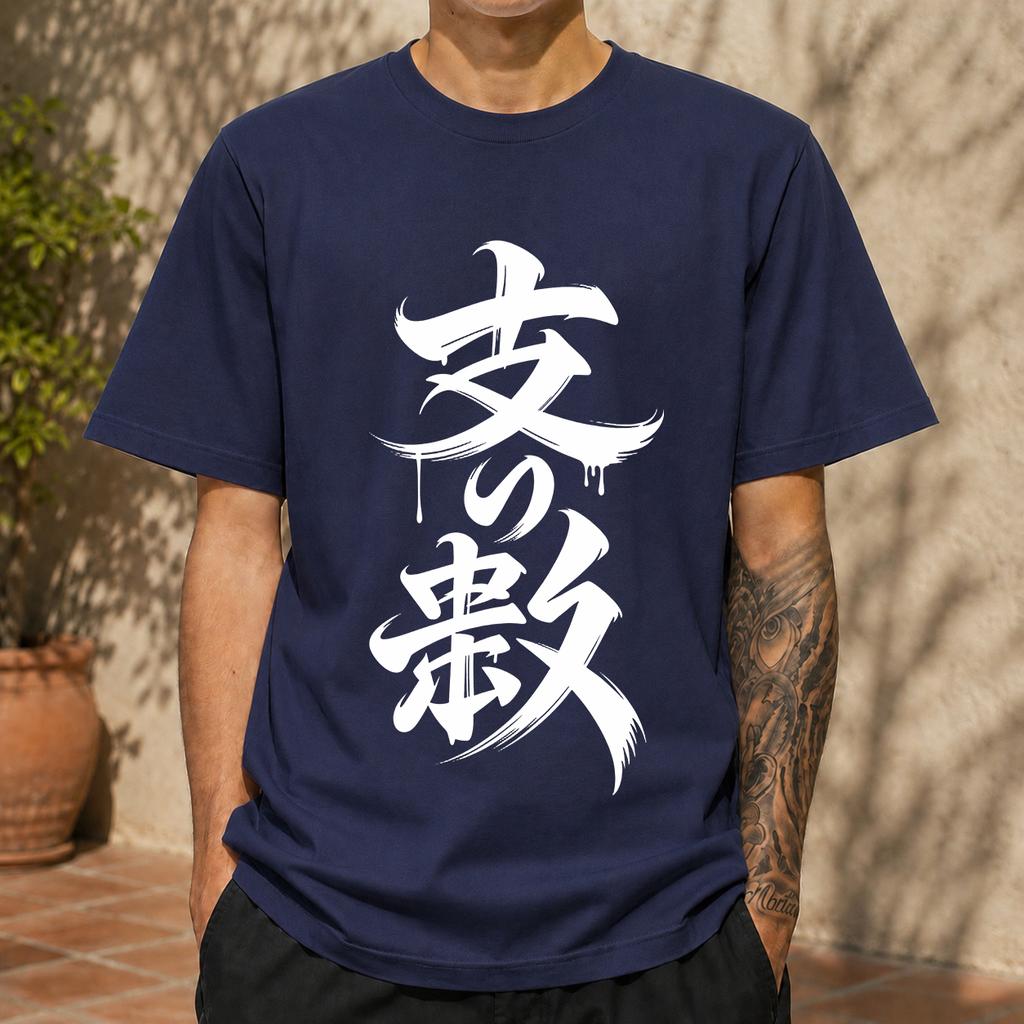 2026 New Pure Cotton Tshirt Japanese Calligraphy Number Of Support Street Style Print Crew Neck Short Sleeve Casual Top