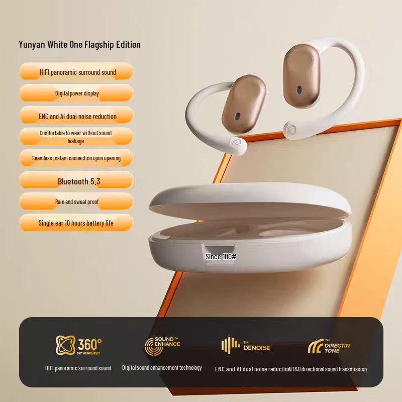 JD Jingzao OWS Open-Ear Air Conduction Bluetooth Headphones