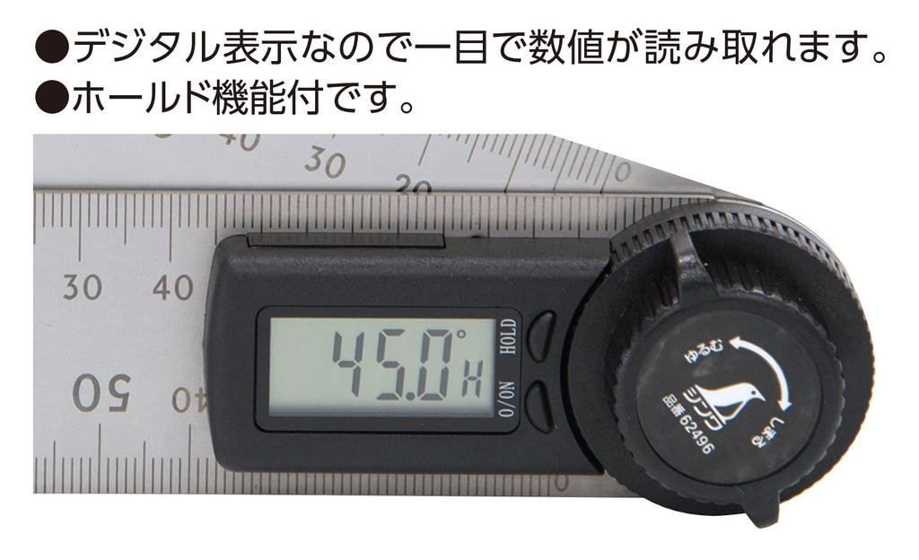 Shinwa Sokutei Digital Protractor with Hold 62496 Function, 30cm,