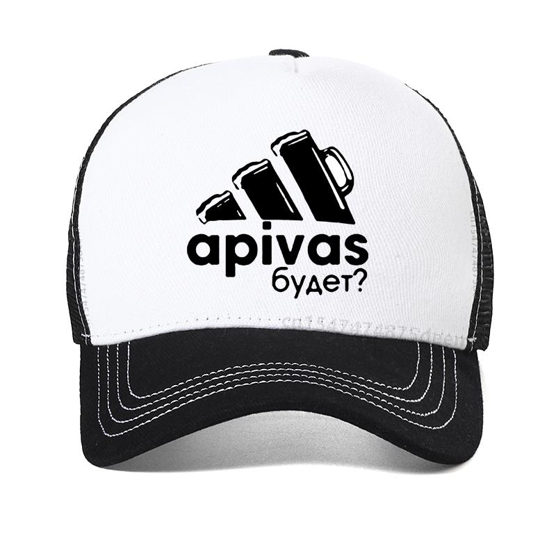 Whether There Will Be Beer Funny Russian Unisex Graphic Fashion New Baseball Cap Summer Mesh Breathable Snapback Hat Garros