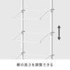 HEIAN SHINDO Tension Shoe Holds 16 8 Matte 57cm Shindo Rack, Pairs, Tiers, White, Wide, 190-300cm High, TSR-57WH (Heian Kogyo)