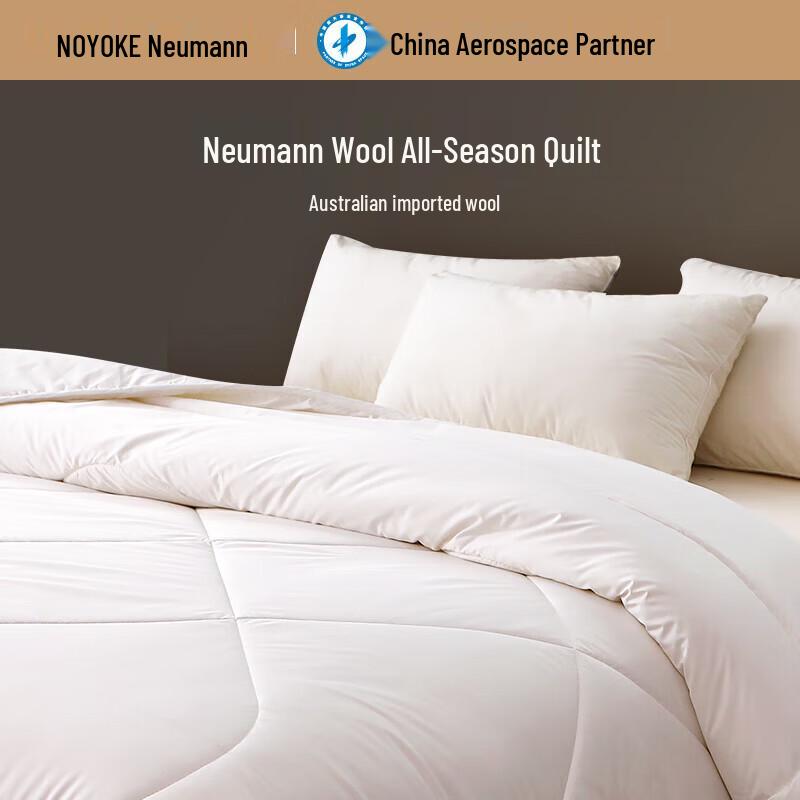 Noyoke All-Season Wool Blend Quilt