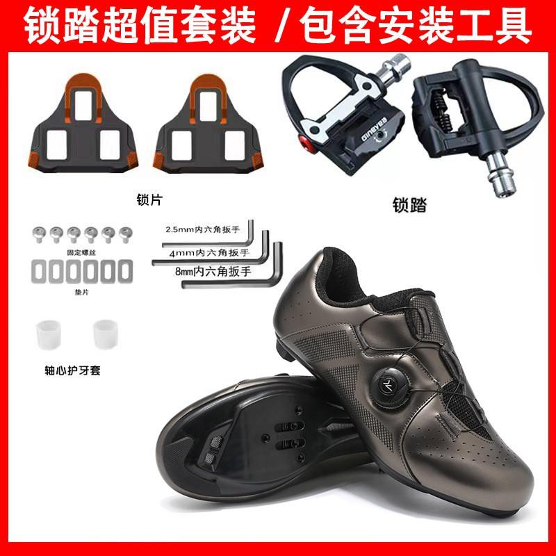 Breathable Cycling Shoes Men Women Road Bike Mountain No-Lock Lock Pedal Options Large Size 36-48
