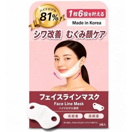 FACELINEMASKE Peach 3 Sheets Disposable Small Face Mask Chin Fat Reduction Belt Double Solution Firming Suction Support Wrinkle Removal Sagging Goods