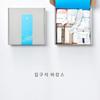 Home Corner Vacation [10 Theme Travel Packages for Staying Home]