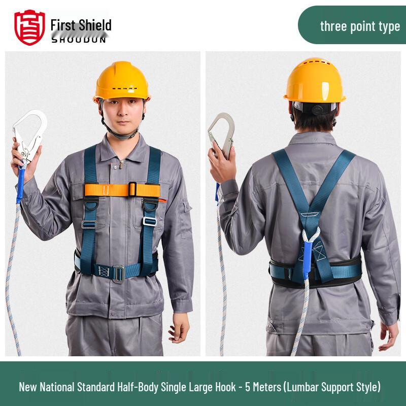 OLOMM Five-Point Half-Body Safety Harness with 5m Lanyard
