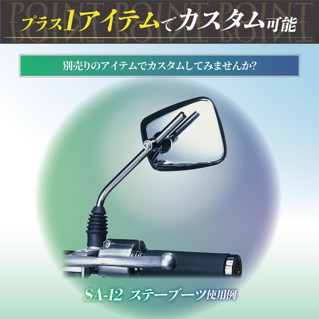 Tanax Napoleon AZ Left and Right 8mm Mirror, Black, Compatible, Right-Hand Thread, AZ-104-8