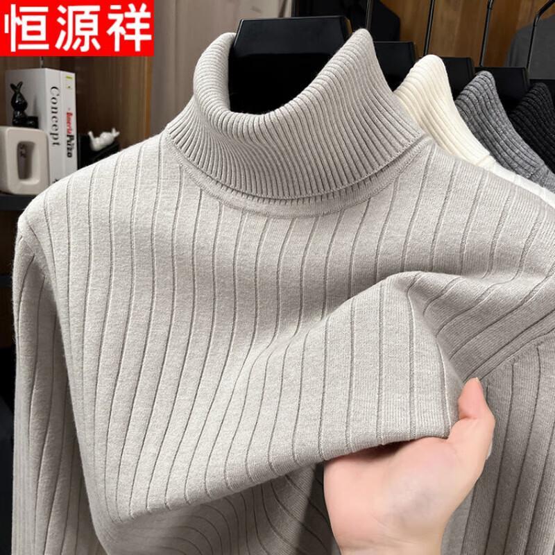 Men's Thick High-Neck Vertical Striped Pullover Sweater