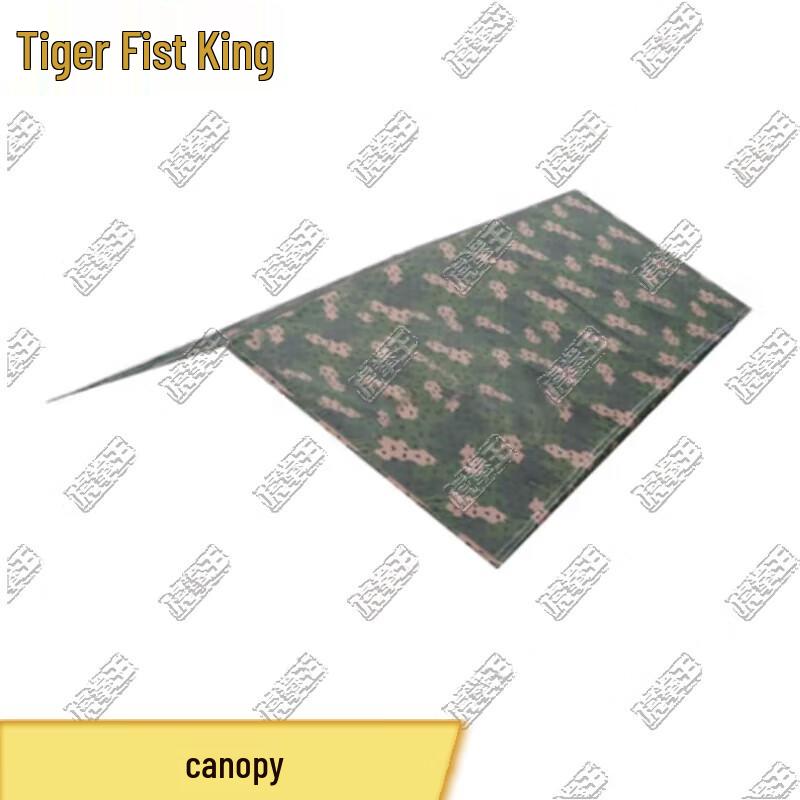 Tiger King 2006-72 Series Restaurant Tent & Parts