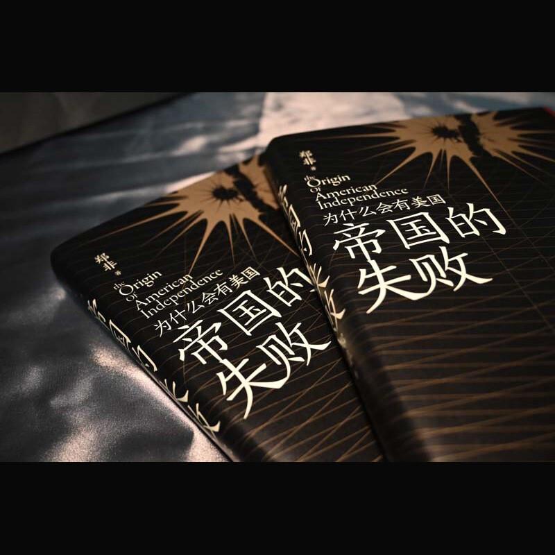 Books on Empires Series
