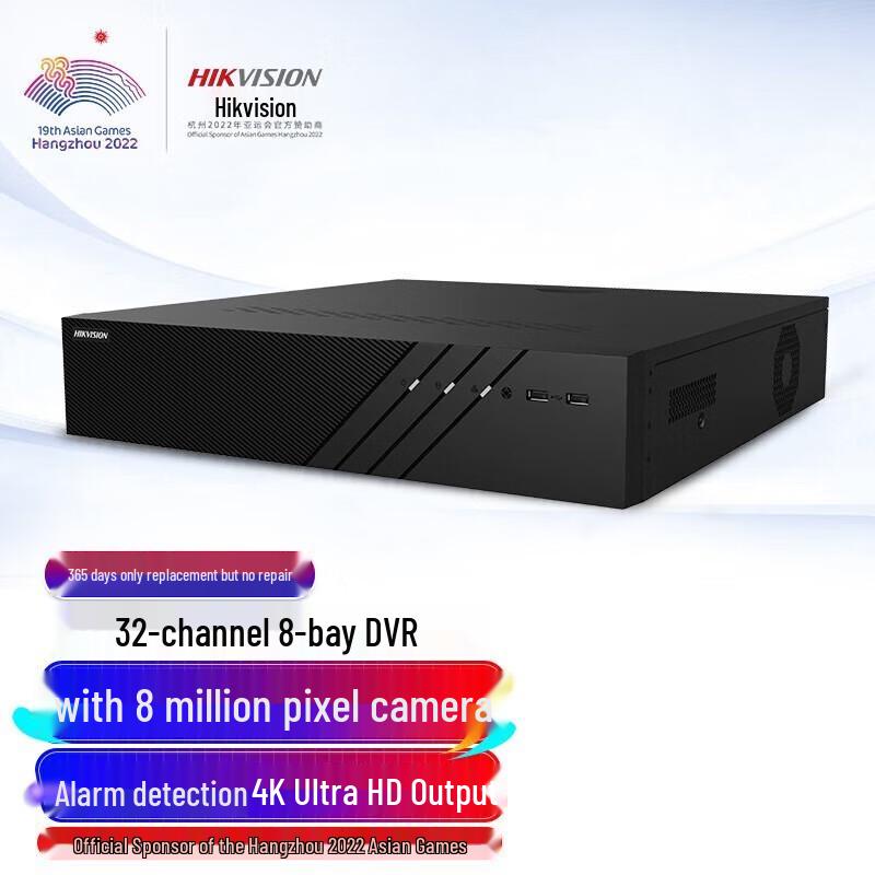 

Hikvision DS-8832N-R8 32-Channel 8-Bay NVR