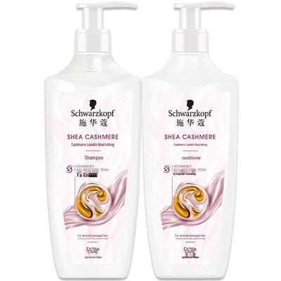 Schwarzkopf Cashmere Deep Repair Shampoo & Conditioner Set