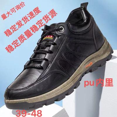 Chaussures de randonnée printemps nouvelles chaussures pour hommes mode cuir chaussures confortables décontractées grande taille chaussures pour hommes