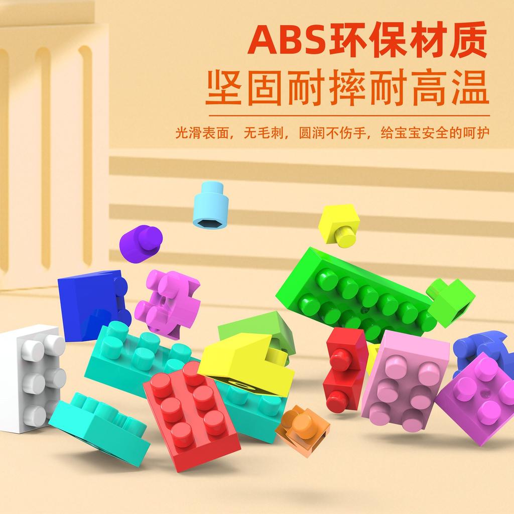 Variety Of Large Particles Bulk Building Block Creative Diy Large Particles Thickened Building Block Children'S Educational Assembly Toys