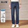 Men's Summer New Elastic Soft and Comfortable Jeans