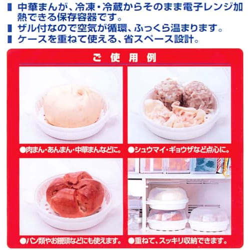 Skater Steamer Case for Steamed Buns, Microwave Steamer, Size: 154 x 61mm, Disney Winnie the Pooh Cafe Design, SMA11-A