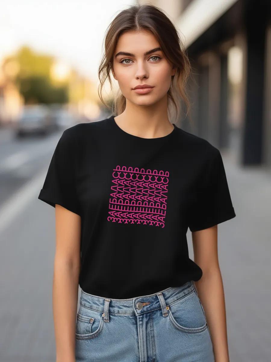 Oversized t-shirt with meme print S