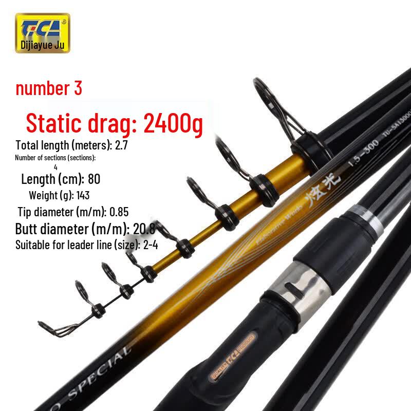 Tica Dazzle Telescopic Iso Fishing Rod