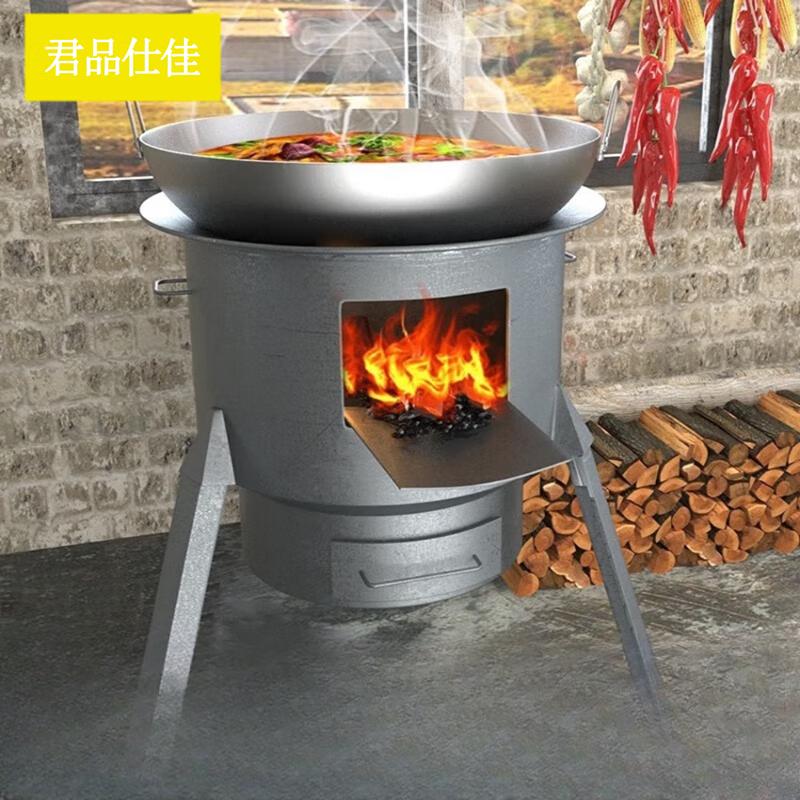 Outdoor Wood Burning Camping Stove